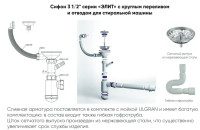 Кухонная мойка Ulgran U-503 (темно-серый)