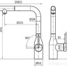 Смеситель Paulmark Viper VI213105-GB (черный/черный глянцевый)