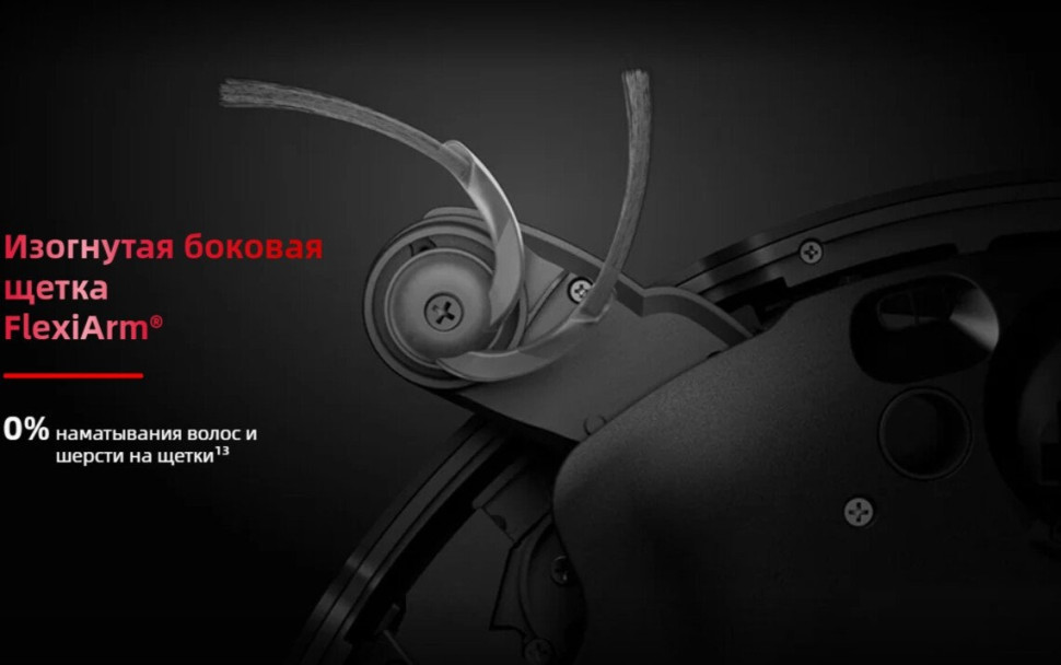 Робот-пылесос Roborock Saros 20 With RDS S20RD52-02 (черный)