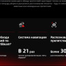Робот-пылесос Roborock Saros 20 With RDS S20RD52-02 (черный)