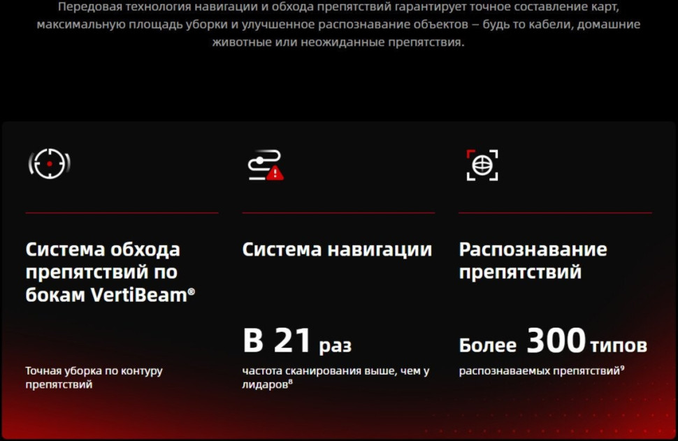 Робот-пылесос Roborock Saros 20 With RDS S20RD52-02 (черный)