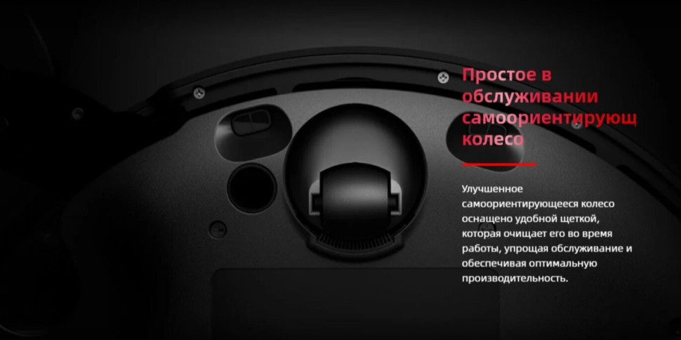 Робот-пылесос Roborock Saros 20 With RDS S20RD52-02 (черный)