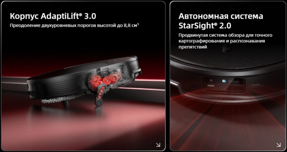 Робот-пылесос Roborock Saros 20 With RDS S20RD52-02 (черный)