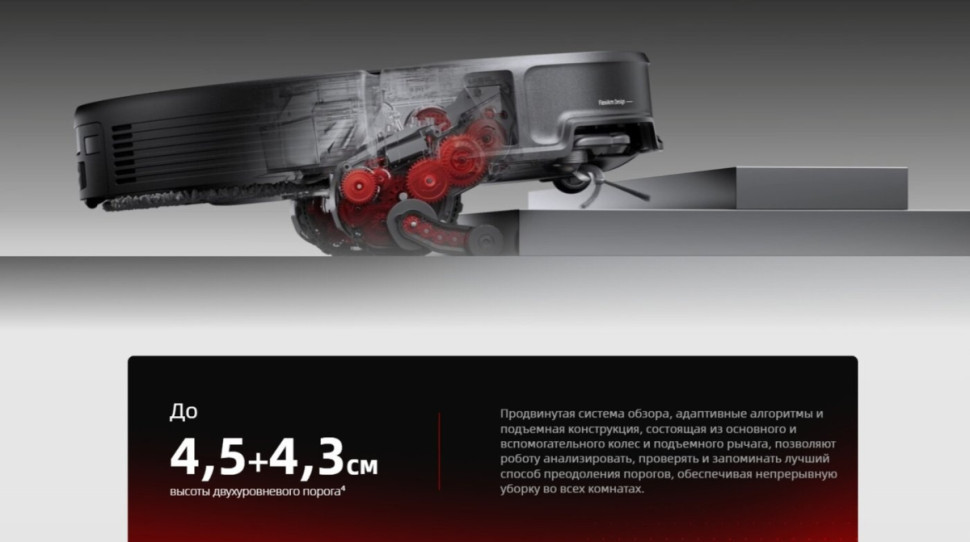Робот-пылесос Roborock Saros 20 With RDS S20RD52-02 (черный)