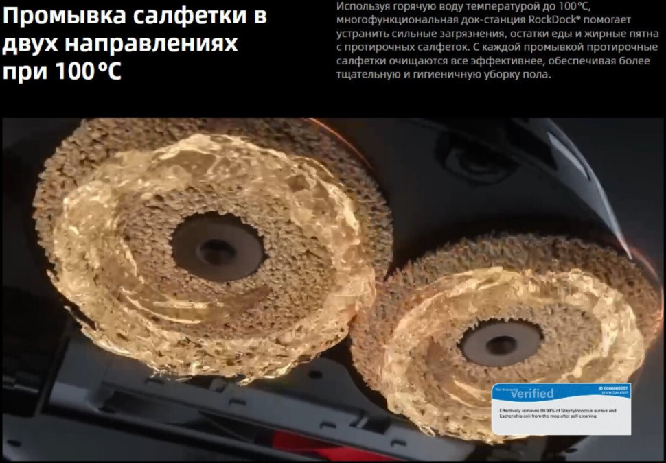 Робот-пылесос Roborock Saros 20 With RDS S20RD52-02 (черный)