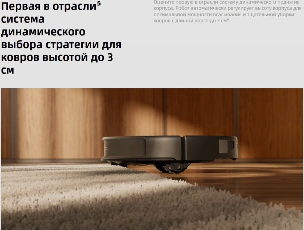 Робот-пылесос Roborock Saros 20 With RDS S20RD52-02 (черный)