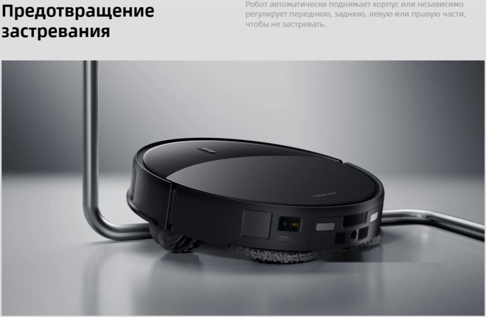 Робот-пылесос Roborock Saros 20 With RDS S20RD52-02 (черный)