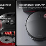 Робот-пылесос Roborock Saros 20 With RDS S20RD52-02 (черный)