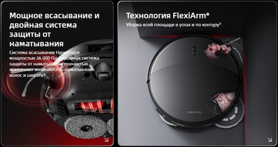 Робот-пылесос Roborock Saros 20 With RDS S20RD52-02 (черный)