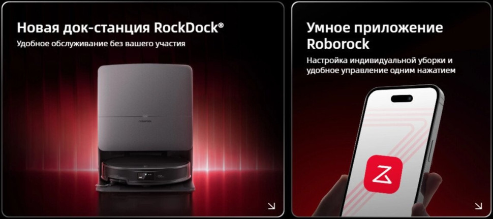Робот-пылесос Roborock Saros 20 With RDS S20RD52-02 (черный)
