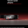 Робот-пылесос Roborock Saros 20 With RDS S20RD52-02 (черный)