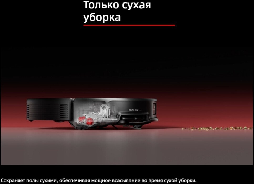 Робот-пылесос Roborock Saros 20 With RDS S20RD52-02 (черный)