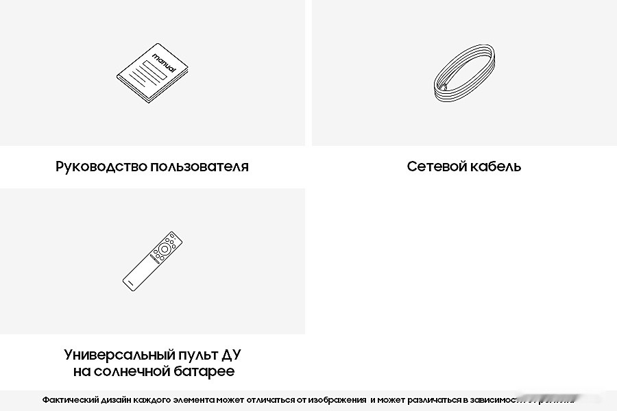 Телевизор Samsung Crystal UHD 4K CU7100 UE65CU7100UXRU