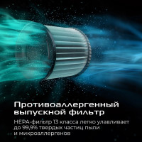 Пылесос RED Soft Clean V3010