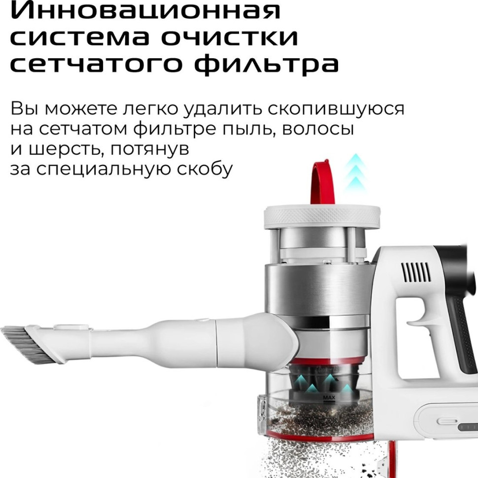 Пылесос RED Soft Clean V3010