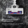 Пылесос RED Soft Clean V3010