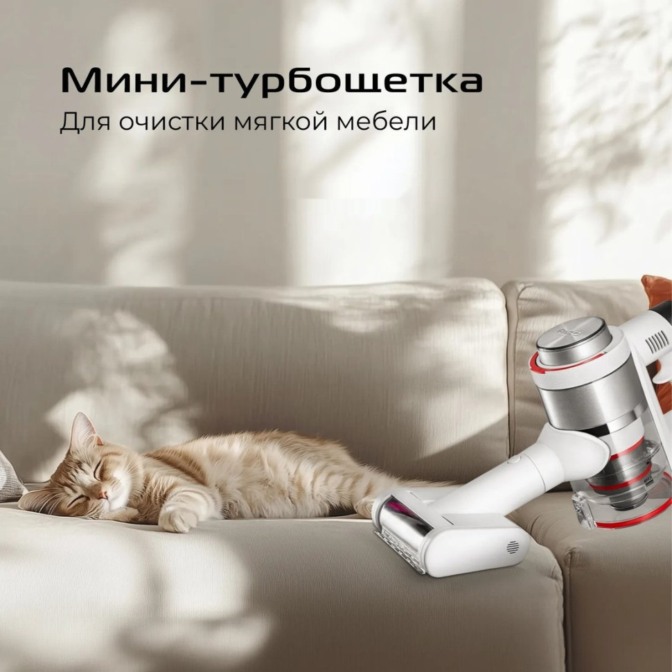 Пылесос RED Soft Clean V3010