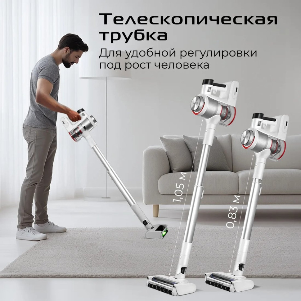 Пылесос RED Soft Clean V3010