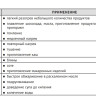 Варочная панель Korting HI 64560 BB
