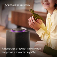 Умная колонка Яндекс Станция Макс (с хабом умного дома Zigbee, черный)