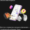 Умная колонка Яндекс Станция Макс (с хабом умного дома Zigbee, черный)