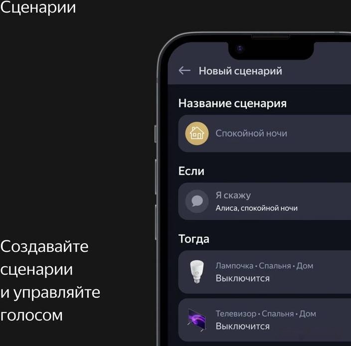 Умная колонка Яндекс Станция Макс (с хабом умного дома Zigbee, черный)