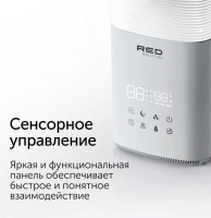 Увлажнитель воздуха RED Solution RHF-3340