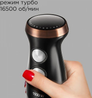 Блендер RED Solution RHB-CB2986