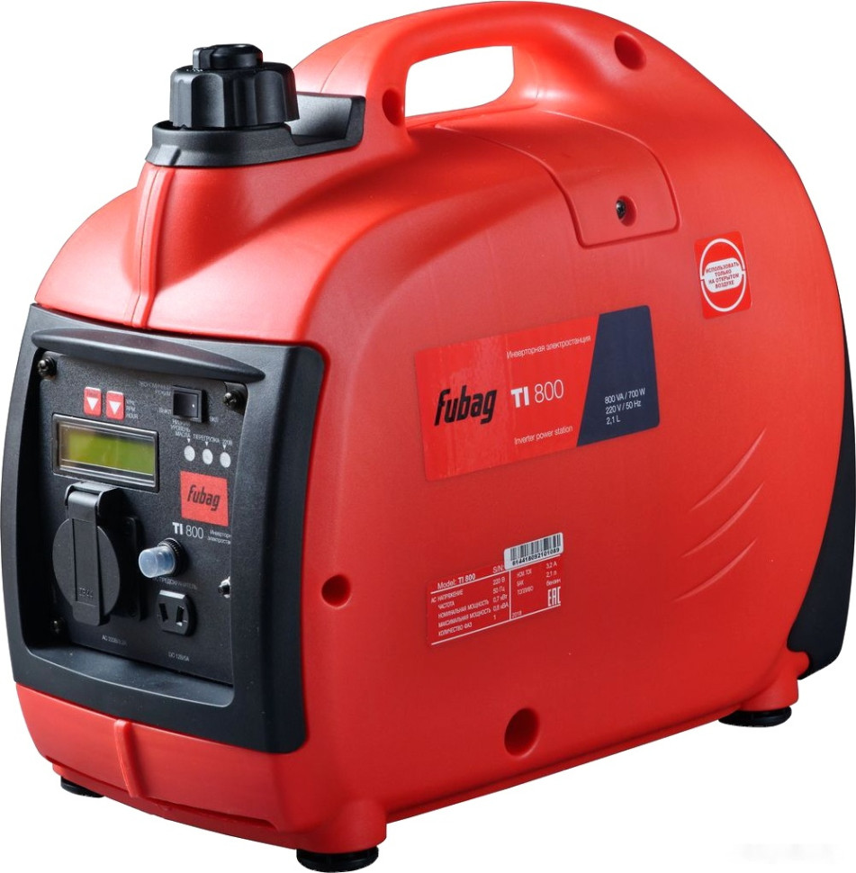 Генератор FUBAG TI 800