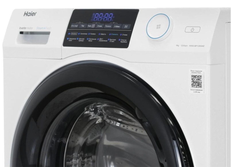 Стиральная машина HAIER HW60-BP12959AE