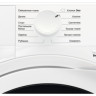 Сушильная машина Electrolux EW6CR428W