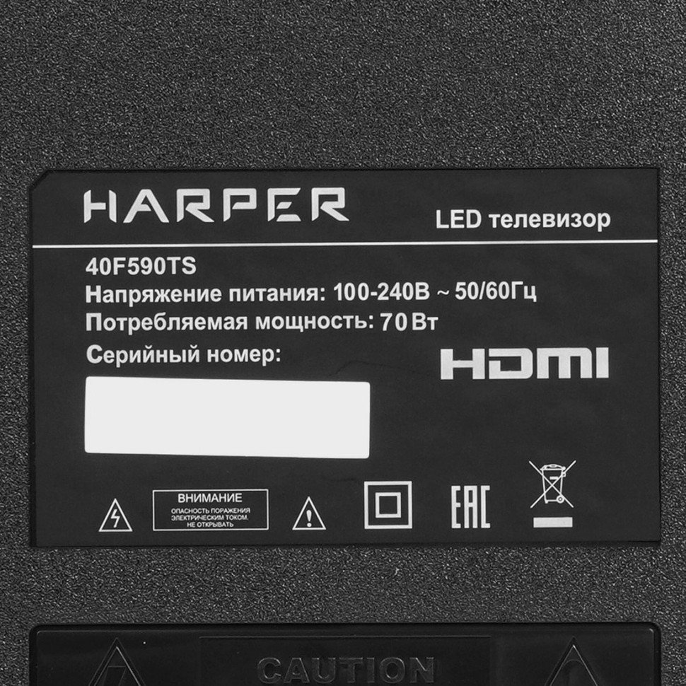 Телевизор HARPER 40F590TS