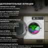 Стиральная машина Hyundai WMD7228