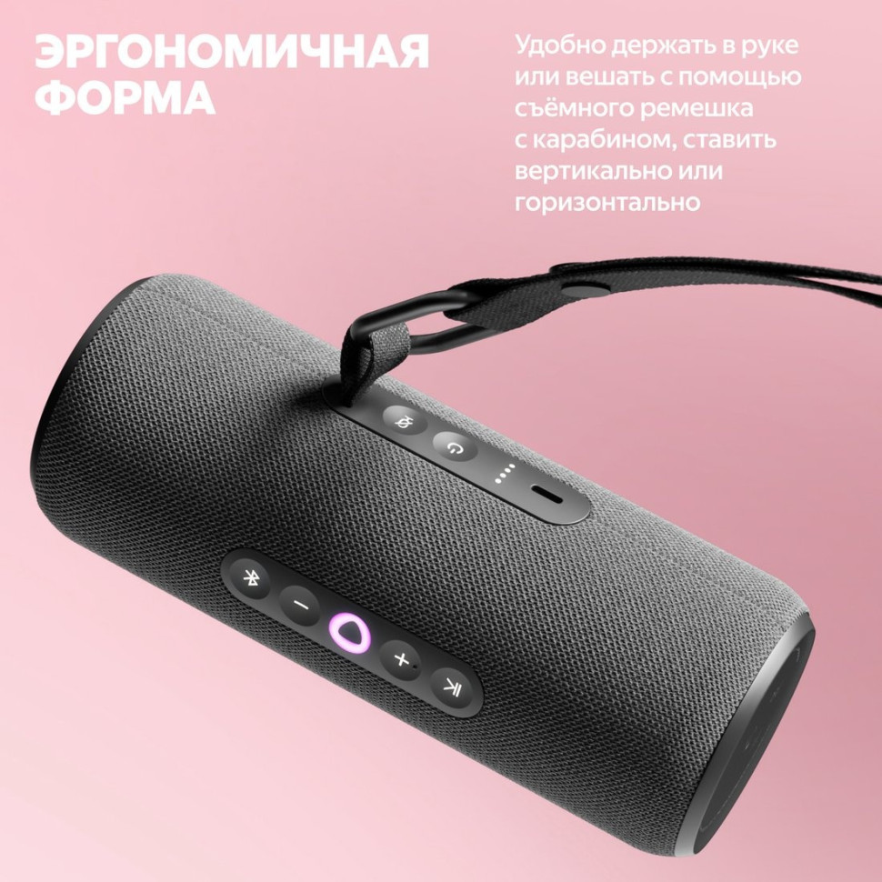 Умная колонка Яндекс Станция Стрит (черный)