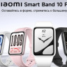 Фитнес-браслет Xiaomi Smart Band 10 Pro M2552B1 (черный, с черным силиконовым ремешком, международная версия)
