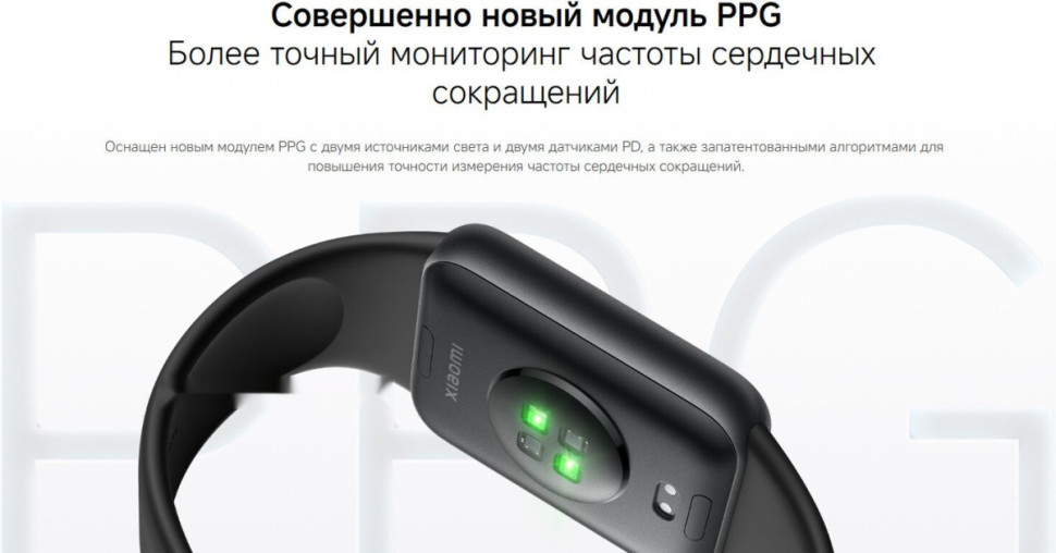 Фитнес-браслет Xiaomi Smart Band 10 Pro M2552B1 (черный, с черным силиконовым ремешком, международная версия)