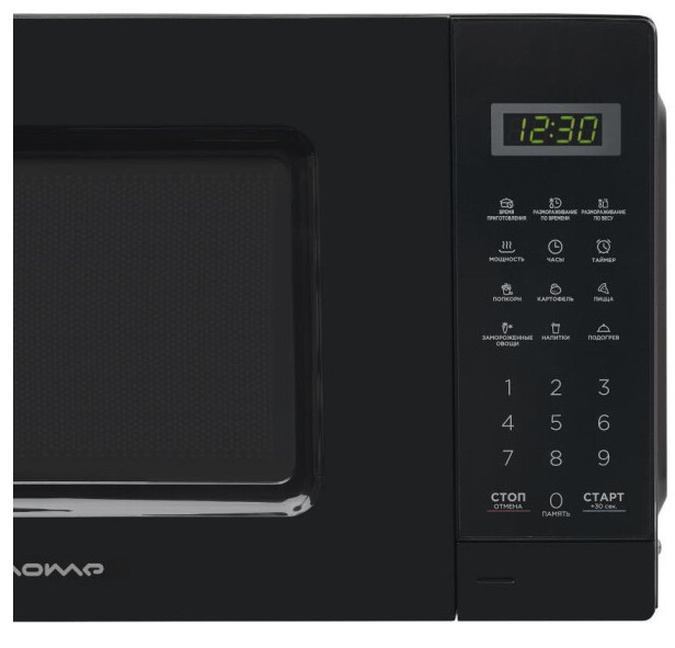 Микроволновая печь HOME HDM207BB