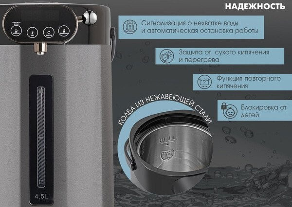 Электрический чайник Endever Altea-2105