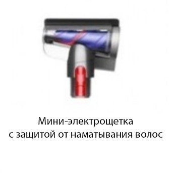 Пылесос Dyson V8 Absolute 476596-01