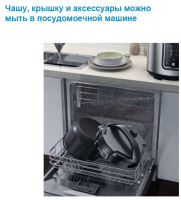 Мультиварка Midea MPC-6037