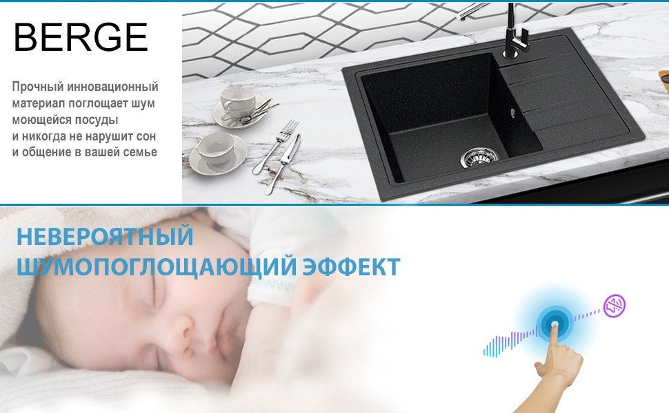 Кухонная мойка Berge BR-5850 + смеситель AM.PM Like F8007122 (черный)