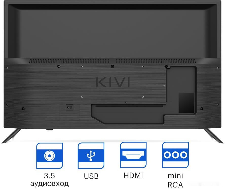 Телевизор Kivi 32H540LB