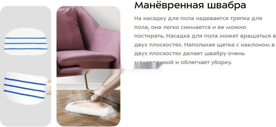 Паровая швабра Kitfort KT-3950