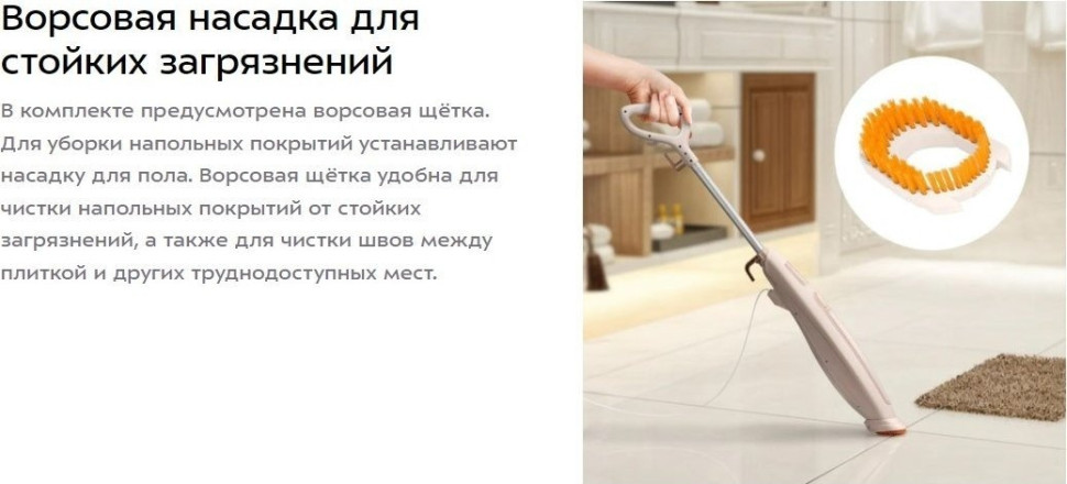 Паровая швабра Kitfort KT-3950