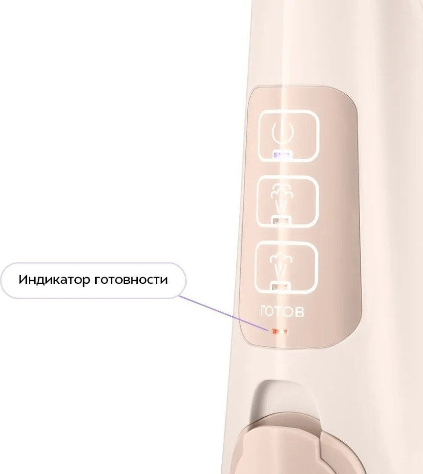 Паровая швабра Kitfort KT-3950