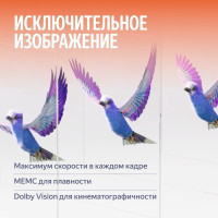 Телевизор Яндекс ТВ Станция MiniLED с Алисой 65