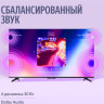 Телевизор Яндекс ТВ Станция MiniLED с Алисой 65