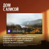 Телевизор Яндекс ТВ Станция MiniLED с Алисой 65