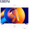 Телевизор Яндекс ТВ Станция MiniLED с Алисой 65