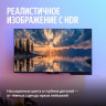 Телевизор Яндекс ТВ Станция MiniLED с Алисой 65